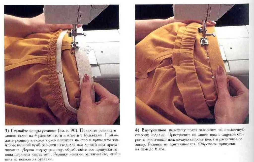 юбка быстро сшить