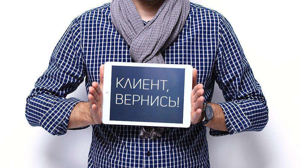 Заказ оплачен, но клиент пропал: что делать портнихе?